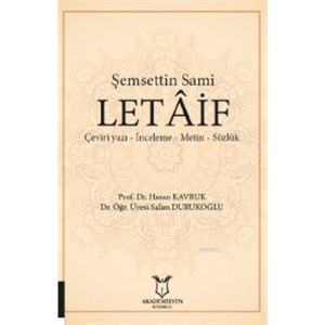 semsettin-sami-letaif40b9a13594bdfc847584bcff76d00327.jpg